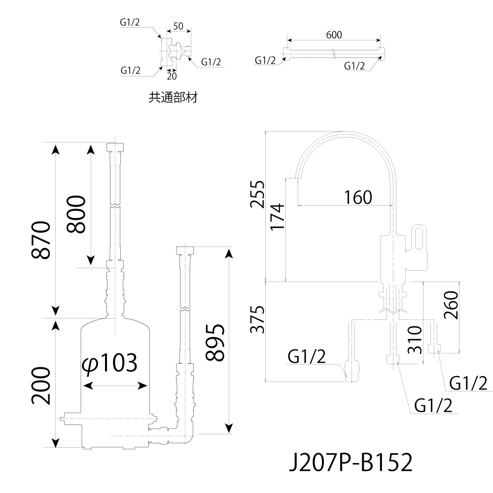 【MIZSEI公式】浄水器 磨水IV アンダーシンク 専用水栓152型セット PFAS 除去 活性炭 NSF認証 ビルトイン 長寿命 水生活製作所  ミズセイ 日本製