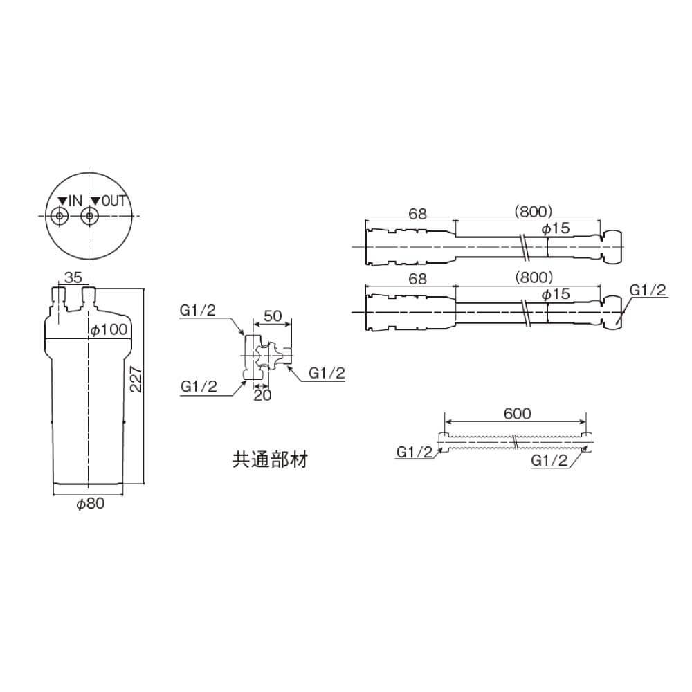 水生活製作所 公式 ビルトイン アンダーシンクタイプ PFAS PFOS PFOA 除去 磨水5 専用水栓 152型セット NSF認証 長寿命 日本製 :J217P B152:メーカー公式・MIZSEI