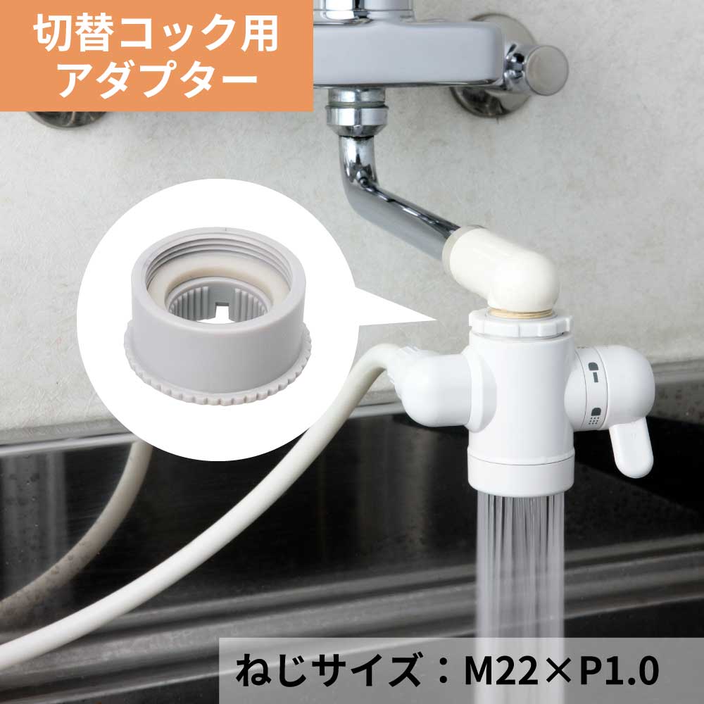 浄水器・整水器 mocchi 電解水素水生成器 ピュアナノZX-05｜送料無料でお届け