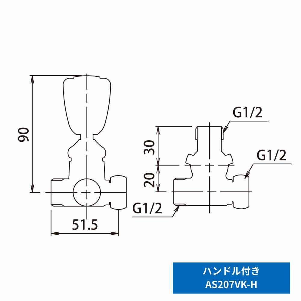 水生活製作所 分岐栓 片ナット付き MIZSEI AS207VK 食洗機 浄水器 対応