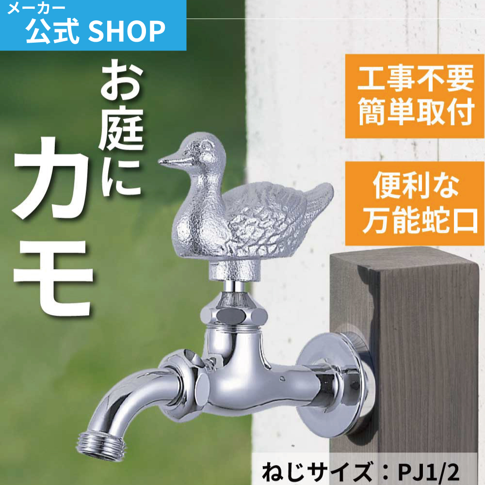 根付：マンモス保証 H-33 バモス(HM1)ヒューズボックス1 中古 922383｜UPJ.Parts
