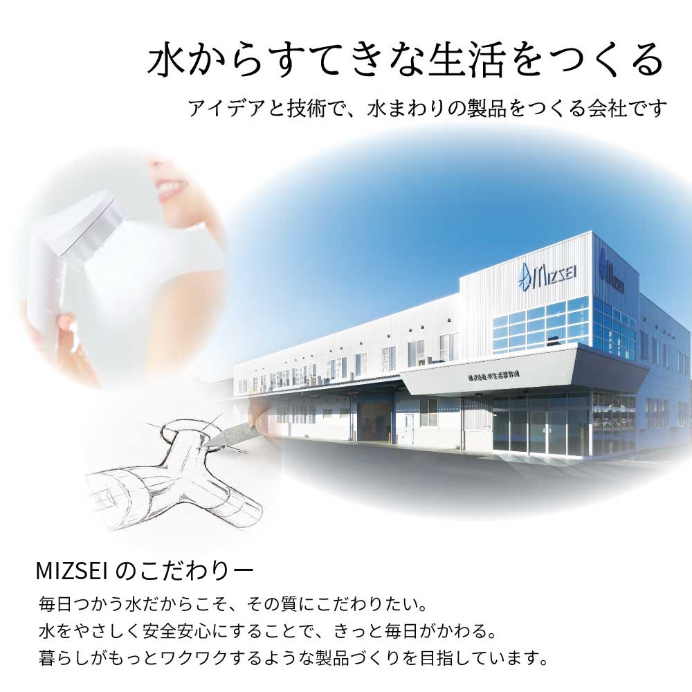 水生活製作所 美山銅器 ぐい呑み 桜花 ピンク 無料刻印 酒器 おちょこ