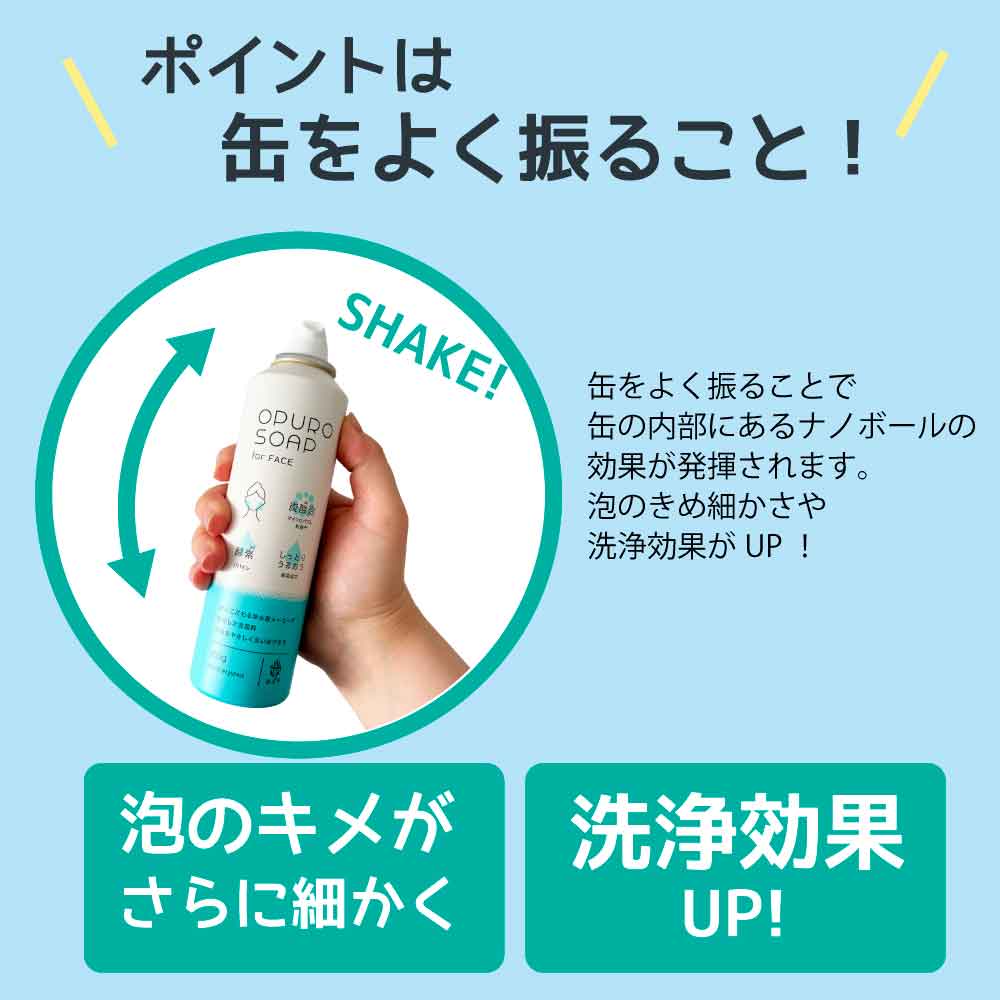 ☆　Koike様 ミネラルクリーム ミネラルソープ、Biocell、サンプロ 楽天市場】【New】【サロン専売品】高濃度プロフェッショナル