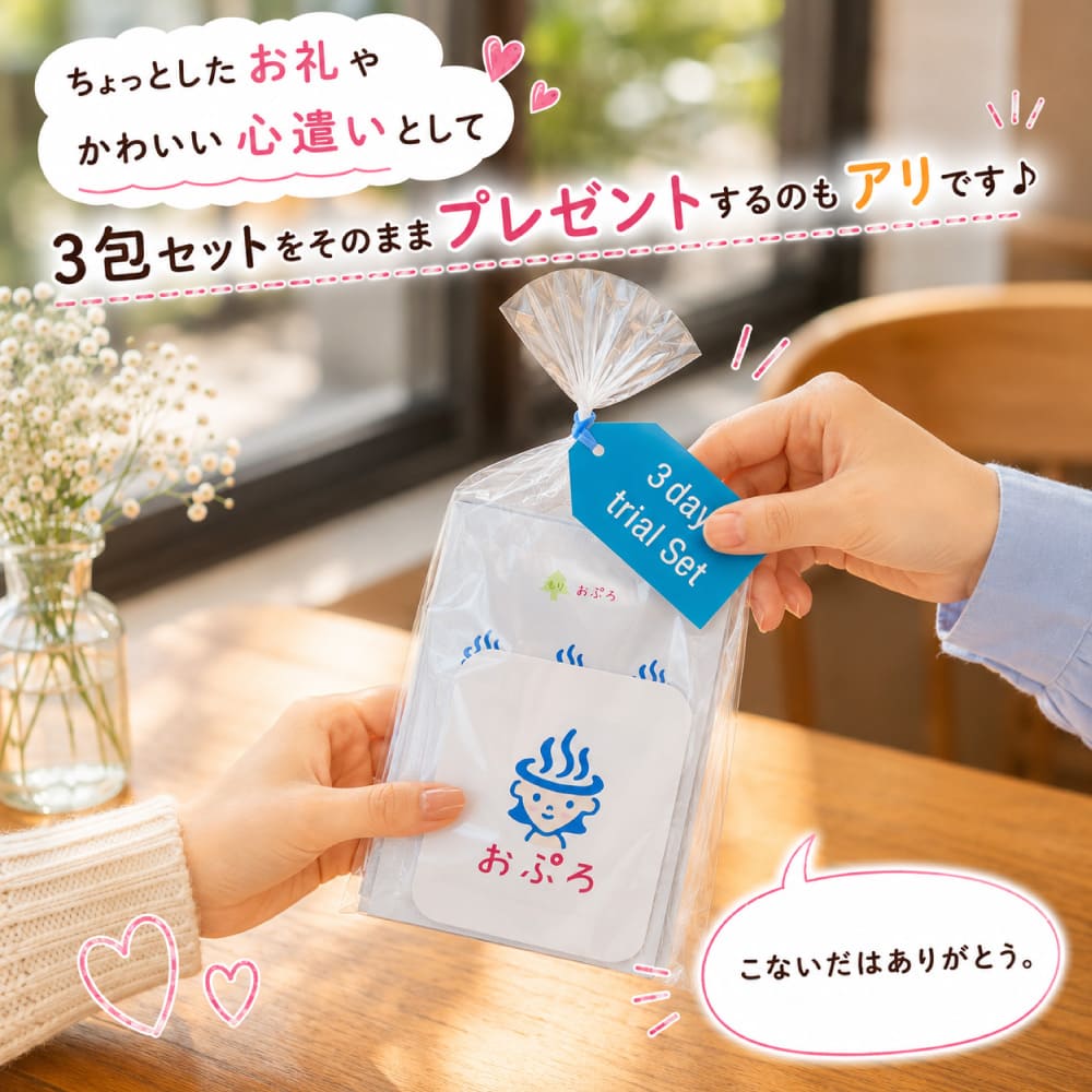 水生活製作所 プチギフト プレゼント 入浴剤 入浴料 結婚式 披露宴