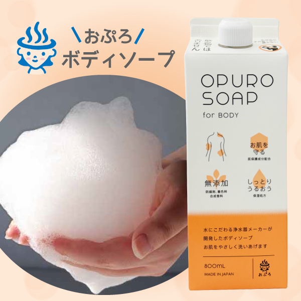 Amazon | MONOVO デオドラント ボディーソープ 洗顔 メンズ