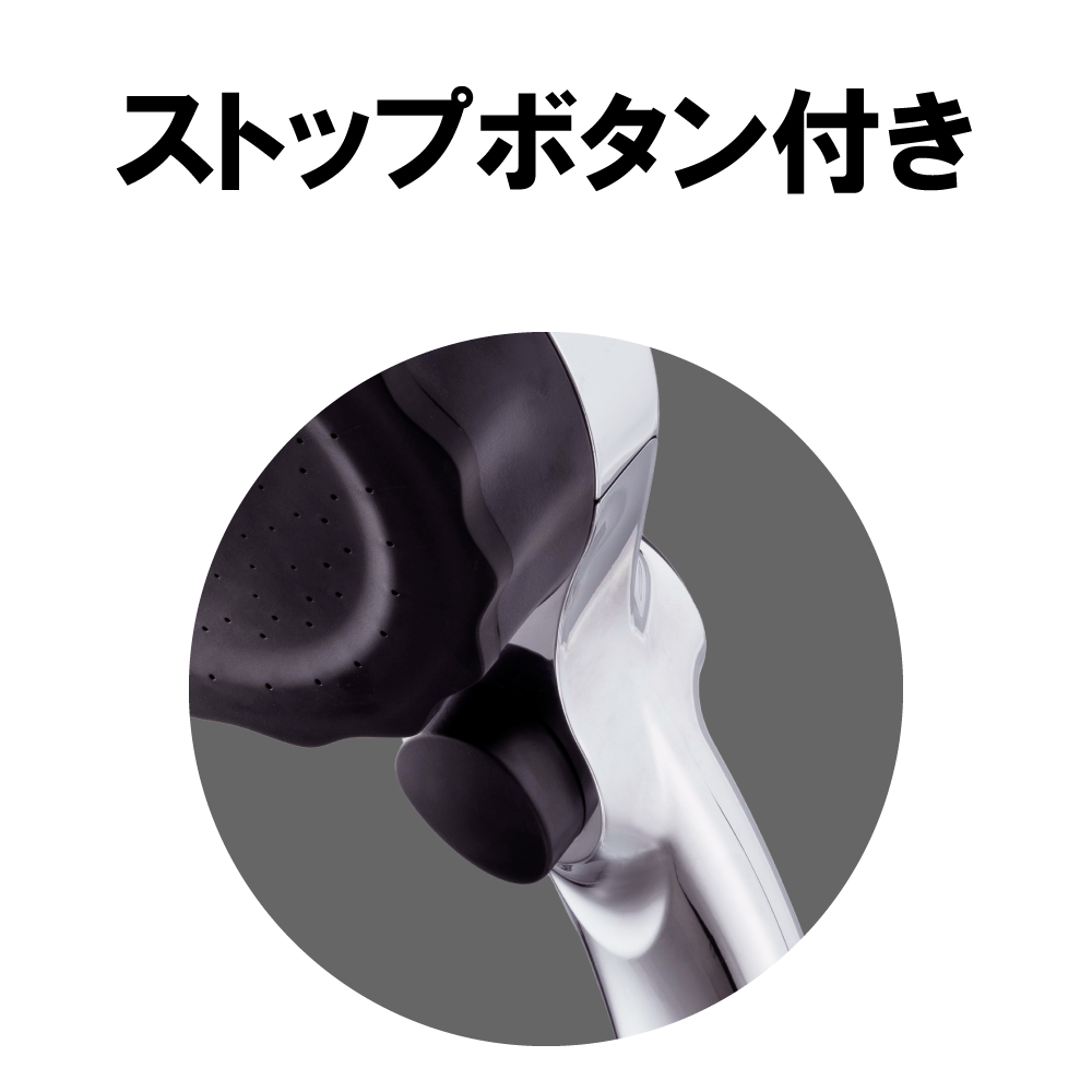 2.0シリーズ ストップボタン付き