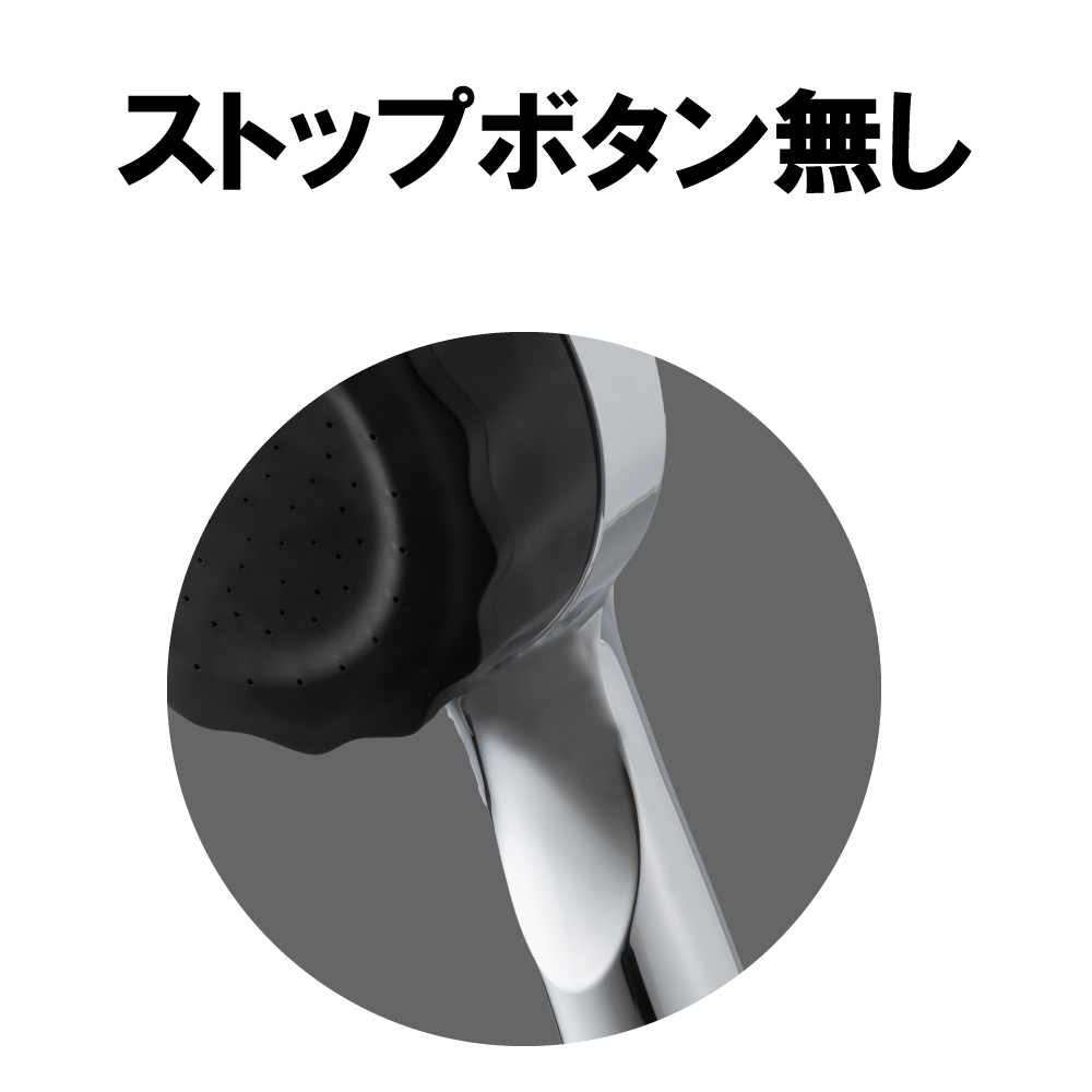 2.0シリーズ ストップボタン無し