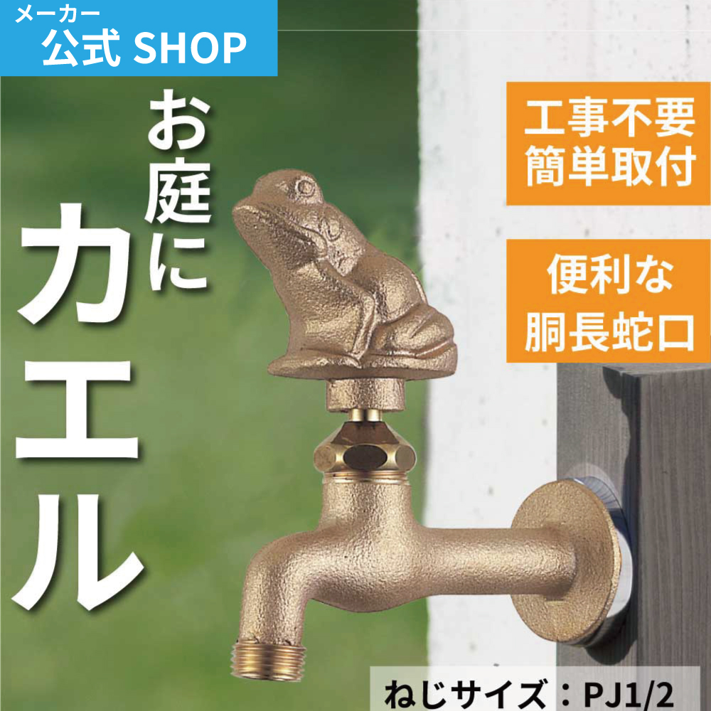 水面蛙様 リクエスト 3点 まとめ商品 水面蛙様 - メルカリ