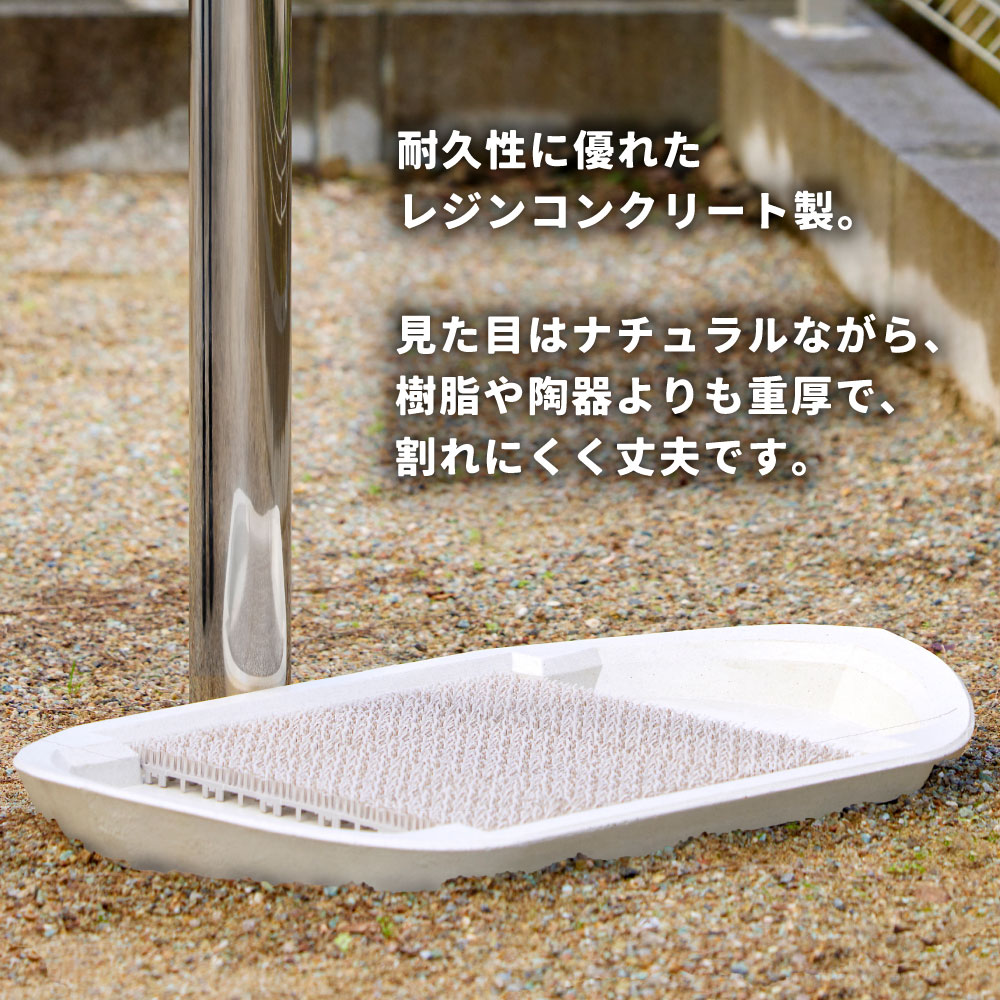 水生活製作所 ガーデンパン FUNE 水栓パン 水受け 水はね防止マット