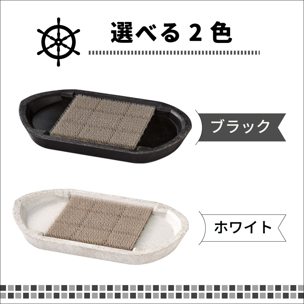 水生活製作所 ガーデンパン FUNE 水栓パン 水受け 水はね防止マット