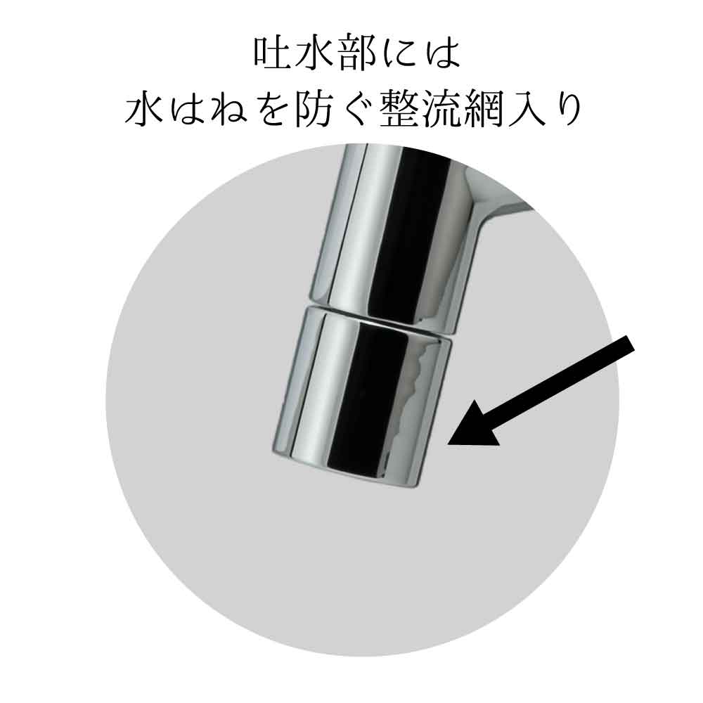 チェロ君専用　2口 楽天市場】【新商品！】水生活製作所 二口横水栓チェロ マット