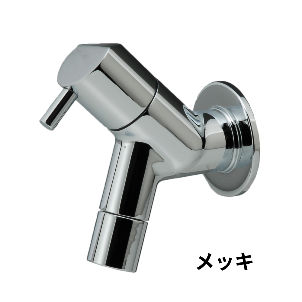 水道蛇口 水生活製作所 外水道 蛇口 横水栓 マットブラック 黒 ガーデン蛇口