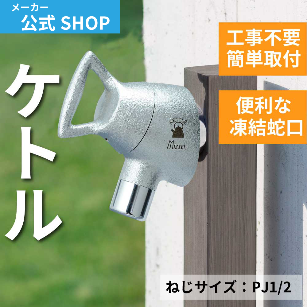 杉田エース ブロックポスト 500# 51 x 23 x 22 cm ?162-448