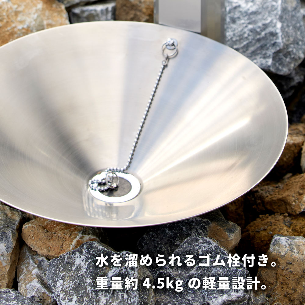 水生活製作所 ガーデンパン 水栓パン ステンレス 金属製 SUS 円形 丸型