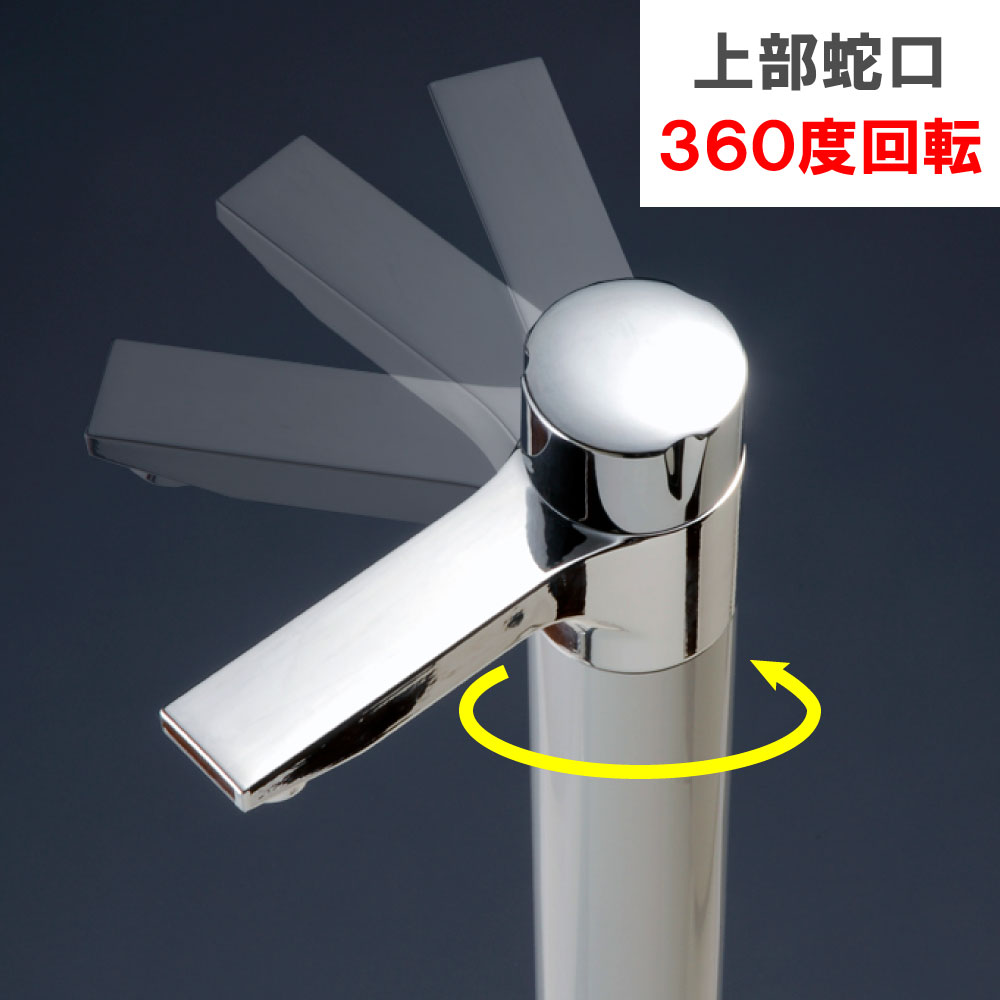 水生活製作所 立水栓 水栓柱 リベルタII 蛇口一体型 2口