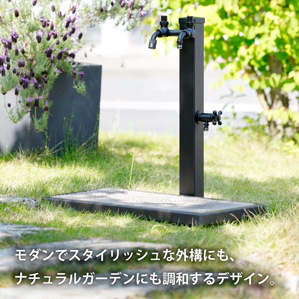 水生活製作所 ガーデンパン 水栓パン スクエア ワイドタイプ ブラック