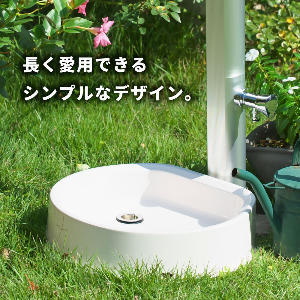 水生活製作所 ガーデンパン FRP 樹脂 軽い 軽量 水栓パン 水受け