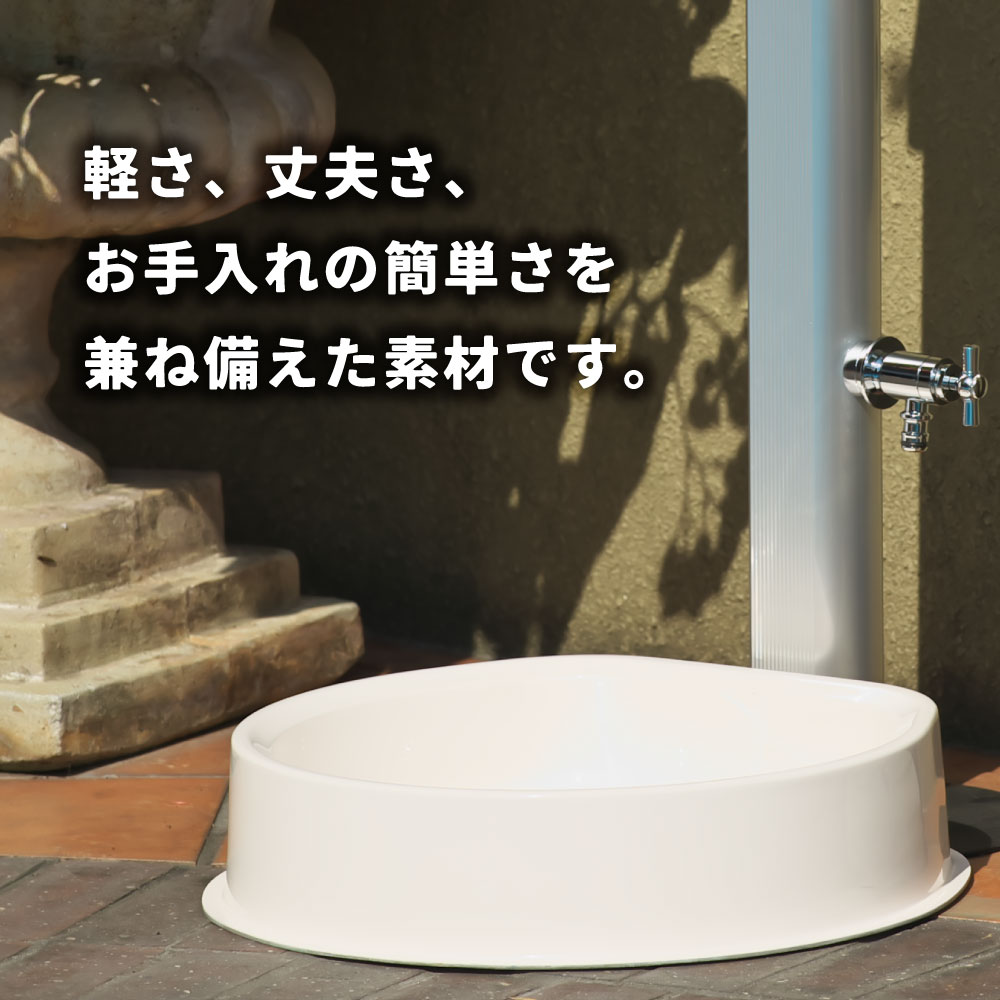 水生活製作所 ガーデンパン FRP 樹脂 軽い 軽量 水栓パン 水受け