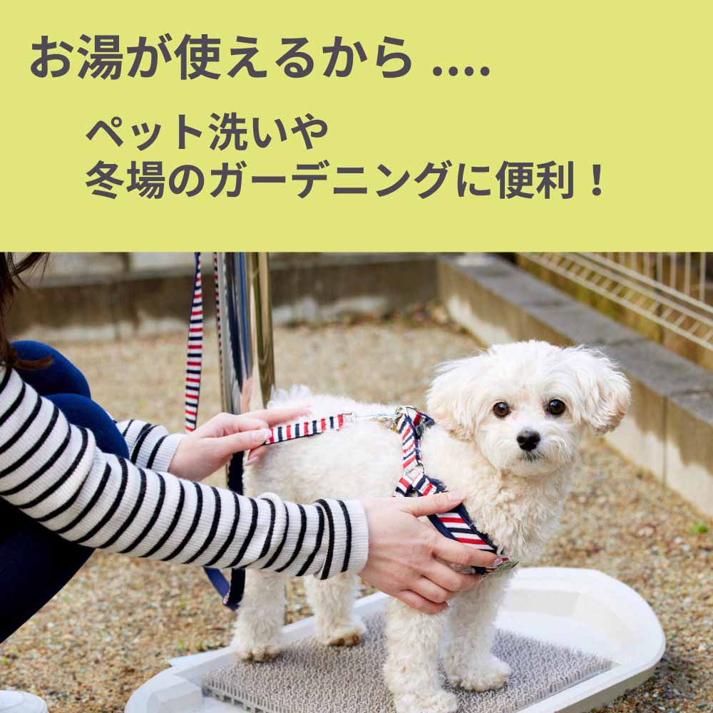 水生活製作所 立水栓 湯水混合水栓柱 MIZSEI 日本製 メーカー直 庭 外