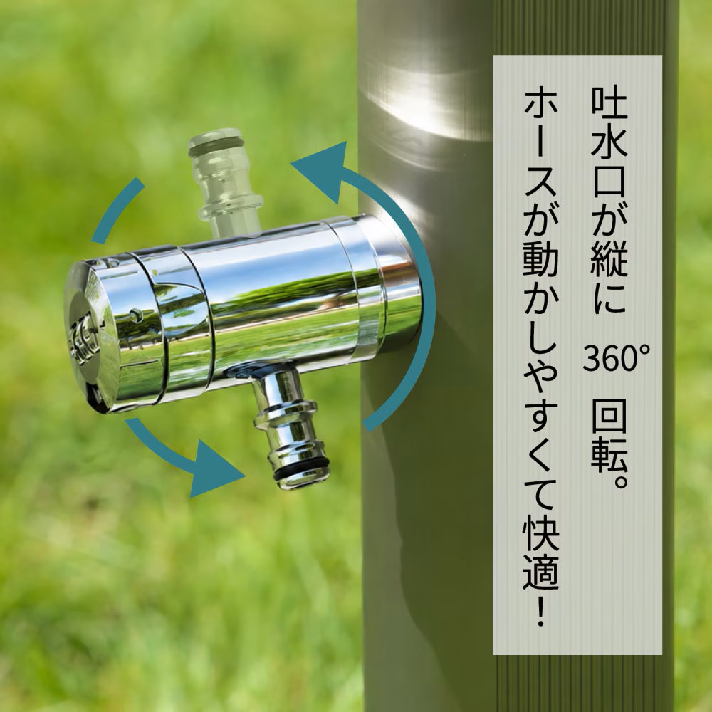 水生活製作所 蛇口 ホース 接続用 ニップル 鍵 ロック 鍵付き 盗難 盗