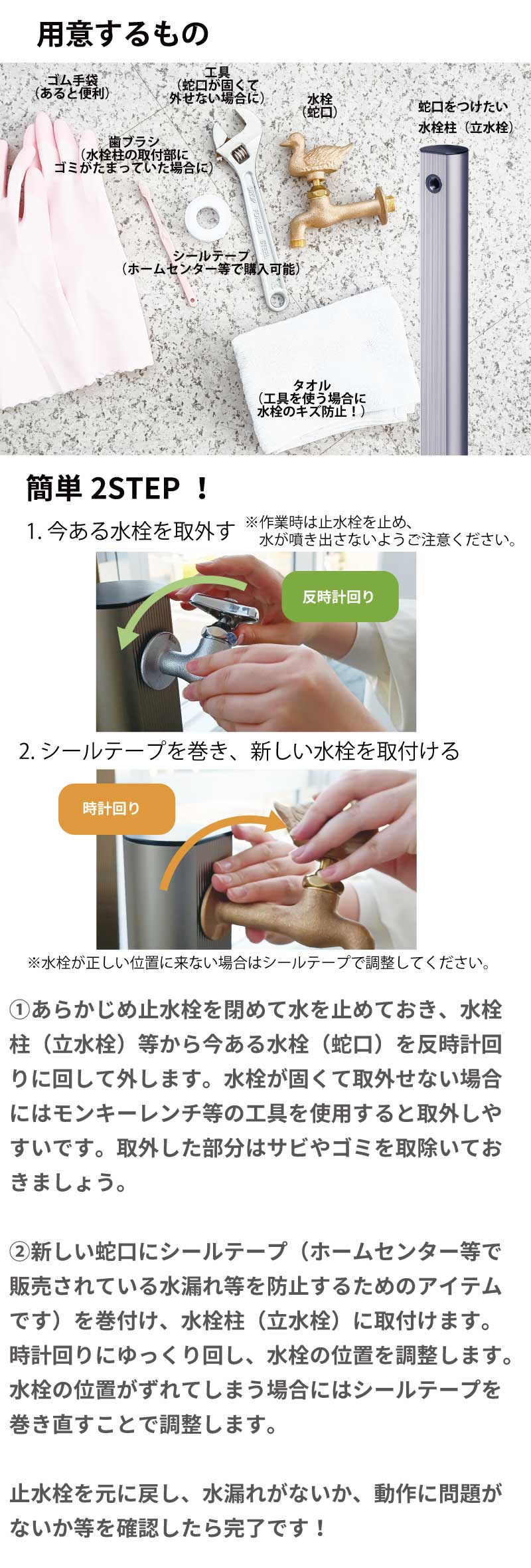 水生活製作所 二口横水栓 チェロ マットブラック 二股 双口 G15CLFA