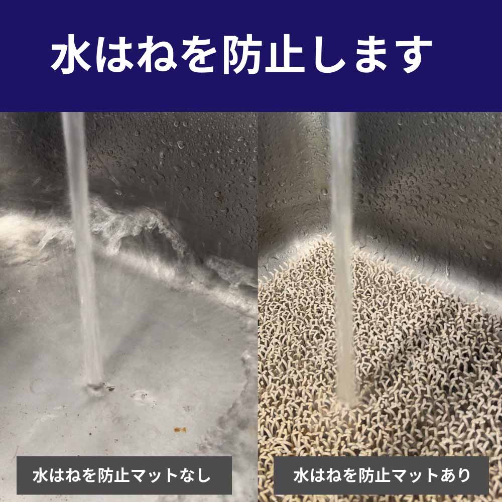 水はね防止 マット シート ガード スクエア 水栓パン ガーデンパン 立水栓 屋外 庭 水ハネ防止 GM4AS 水生活製作所 MIZSEI ミズセイ 310×310mm 関連画像2