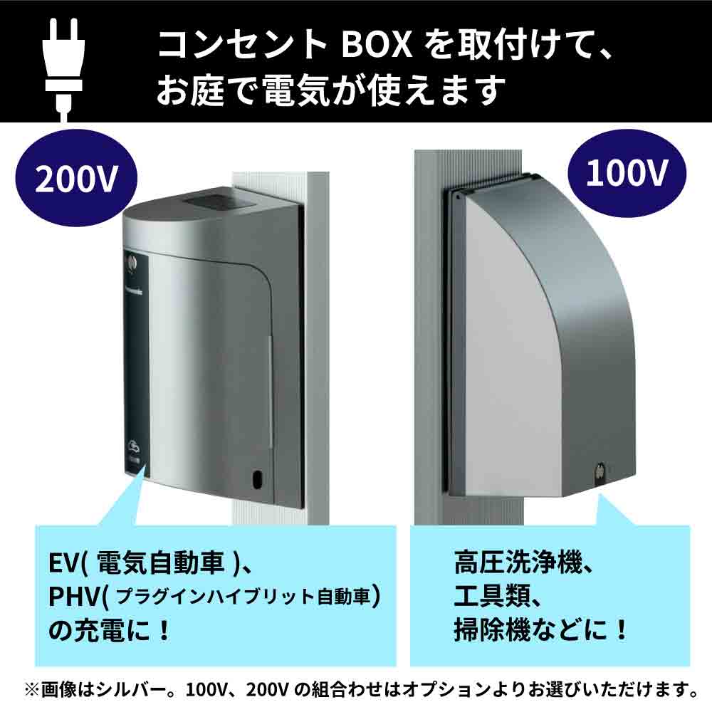 水生活製作所 水栓柱 プリズム2 PRIZMII ブラック LEDライト 人感