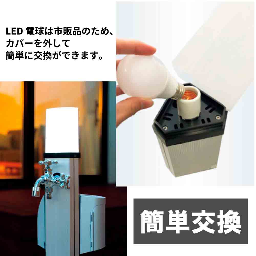 水栓柱 プリズム2 PRIZMII シルバー LEDライト 人感センサー コンセント 電源使用可能 電気自動車 EV車充電 立水栓 庭 屋外 蛇口 水生活製作所 MIZSEI おしゃれ_4