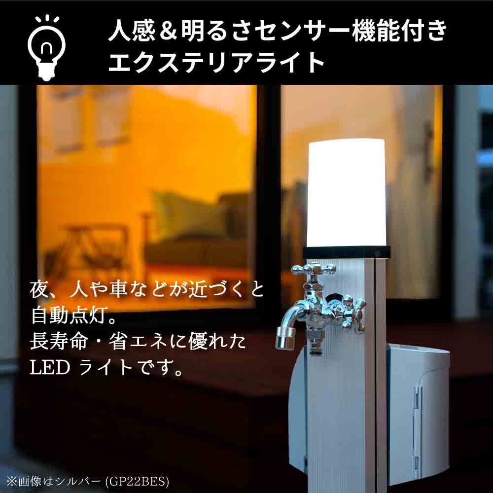 水栓柱 プリズム2 PRIZMII シルバー LEDライト 人感センサー コンセント 電源使用可能 電気自動車 EV車充電 立水栓 庭 屋外 蛇口 水生活製作所 MIZSEI おしゃれ_2