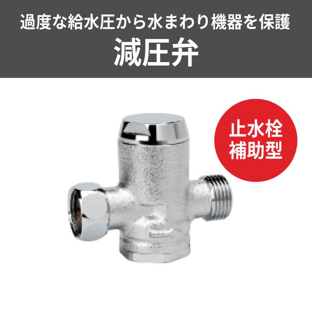 Amazon.co.jp: SANEI(サンエイ) 水撃低減器 ウォーターハンマー