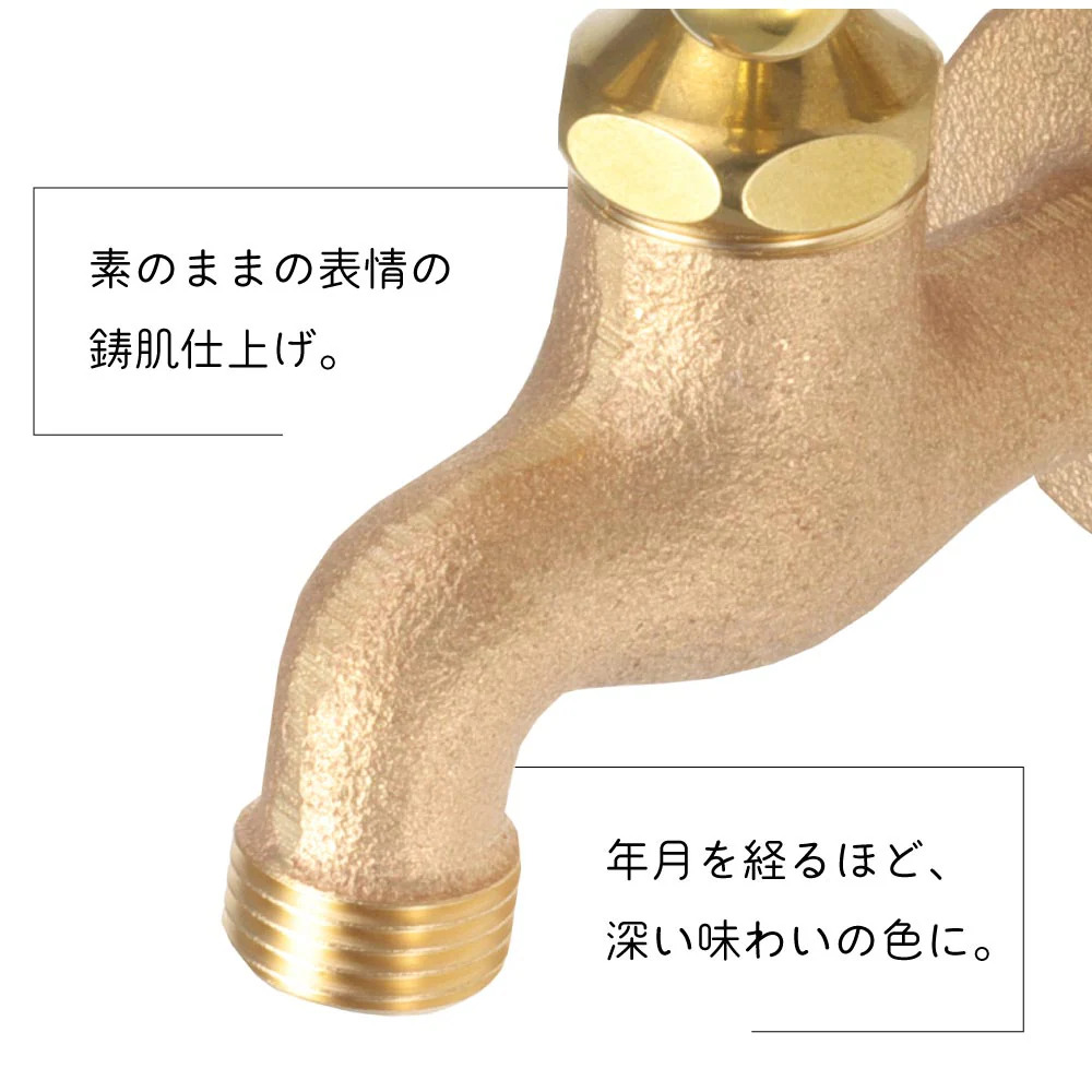 水生活製作所 横水栓 スタンダード コンパクト 外水道 蛇口 ガーデン
