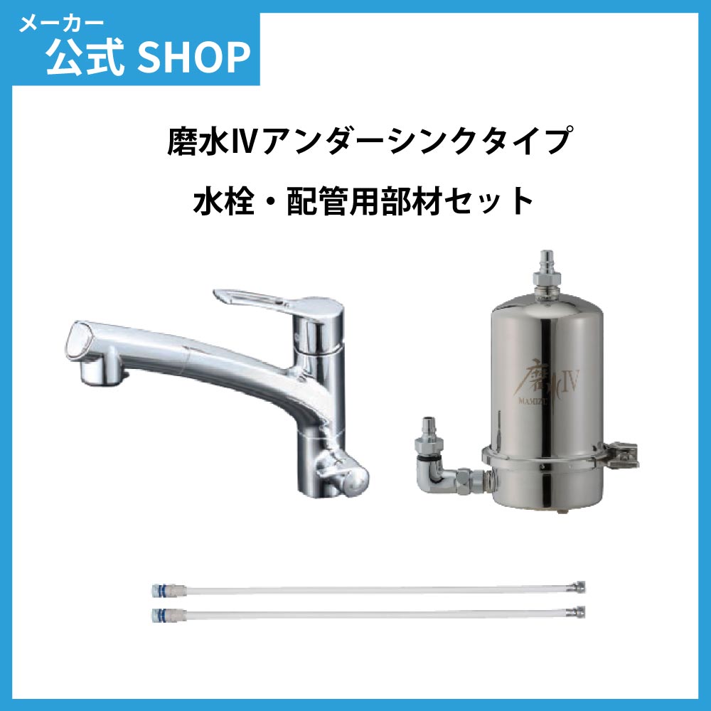 安い通販新品未使用　水生活製作所　MIZEI洗面手洗ポップアップ付き混合水栓TK16NFP-B 水栓、蛇口
