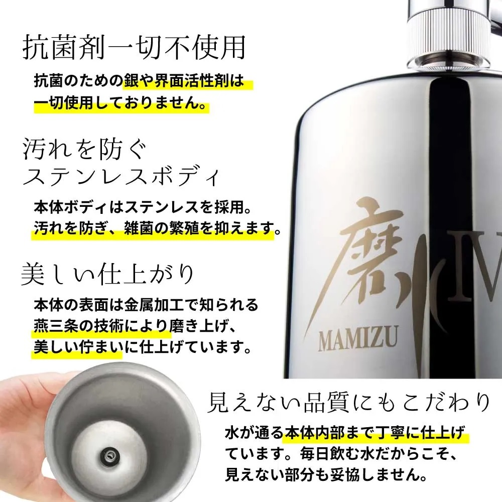磨水IV 水生活製作所 メーカー公式 浄水器 据置型 NSF認証 磨水4 蛇口