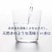 磨水IV 水生活製作所 メーカー公式 浄水器 据置型 NSF認証 磨水4 蛇口 取付 pfas 100項目 除去 抗菌剤不使用 フィルター 活性炭 日本製 J207P まみずiv MIZSEI 関連画像5