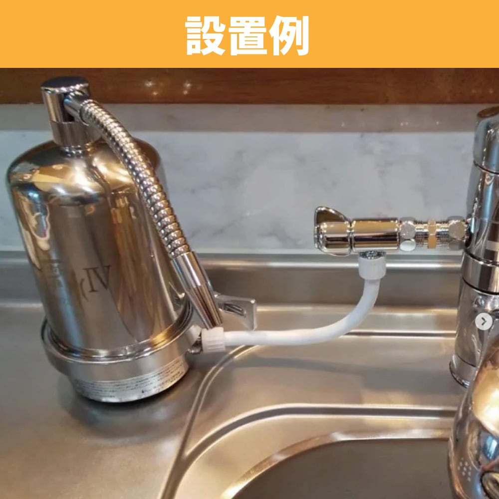 水生活製作所 分岐栓 浄水器 食器洗い機 水栓 取付け レバー式 内径6mm