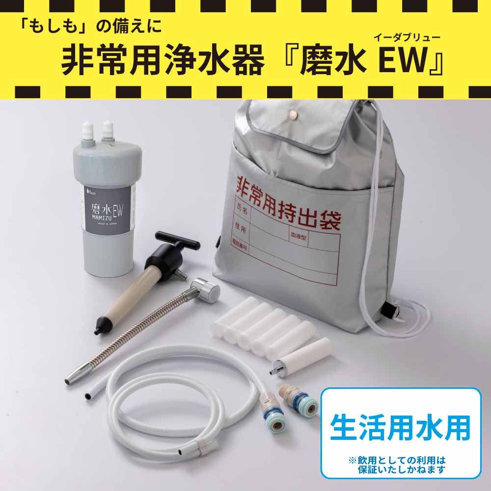 浄水器・整水器 JUN 電解水素水生成器 ピュアナノZX-05｜送料無料でお届け
