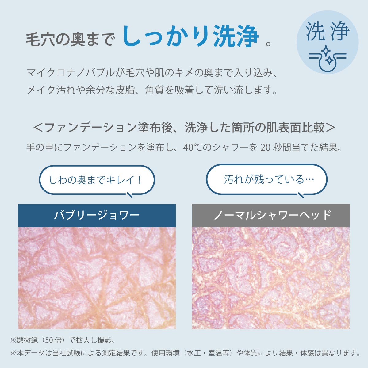 水生活製作所 バブリージョワー2.0 浄水 シャワーヘッド 塩素除去