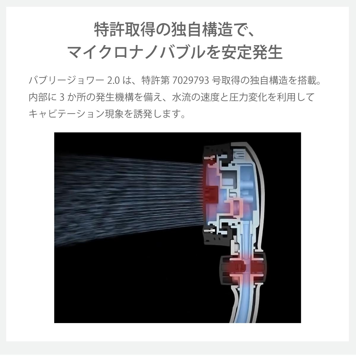 水生活製作所 バブリージョワー2.0 浄水 シャワーヘッド 塩素除去