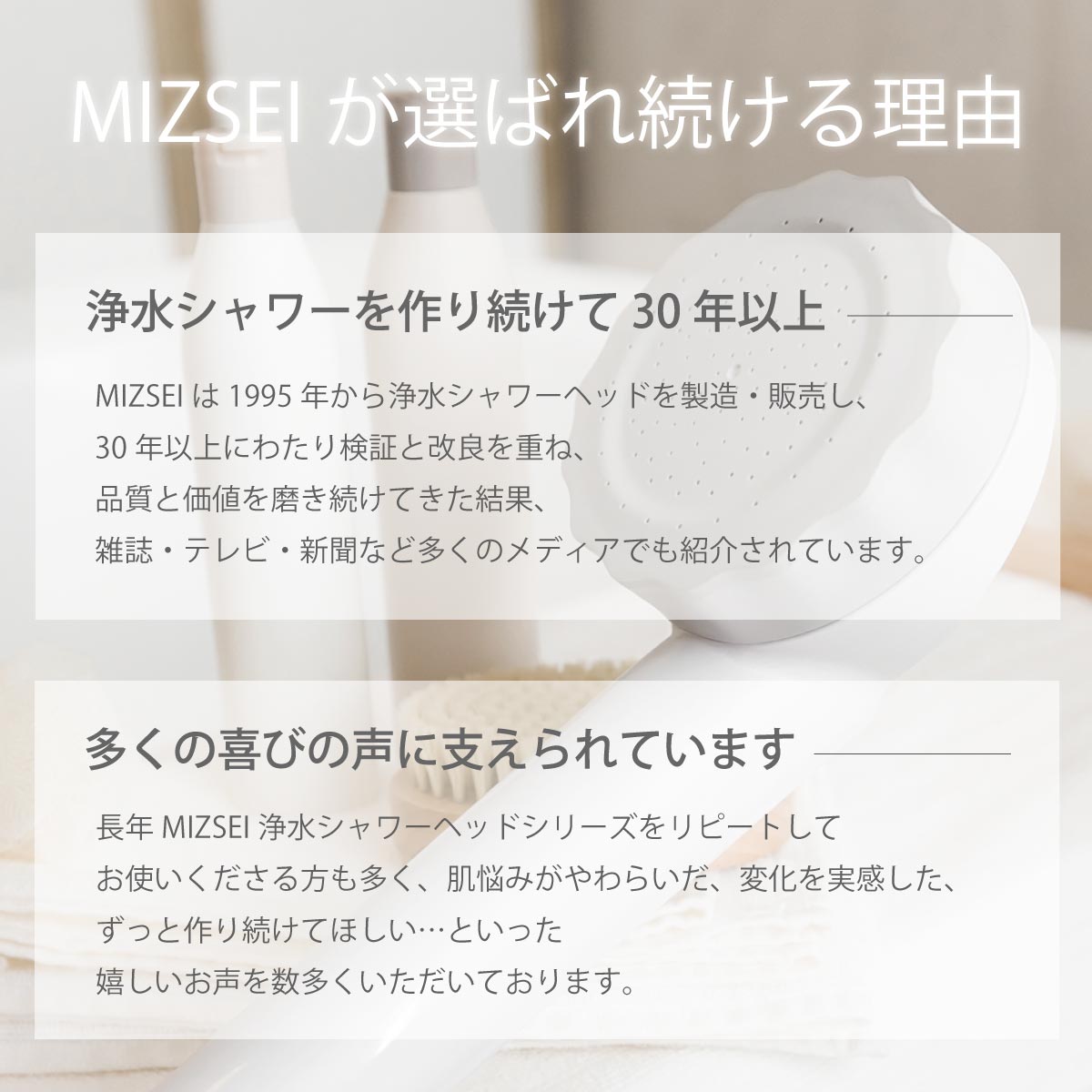 水生活製作所 バブリージョワー2.0 浄水 シャワーヘッド 塩素除去