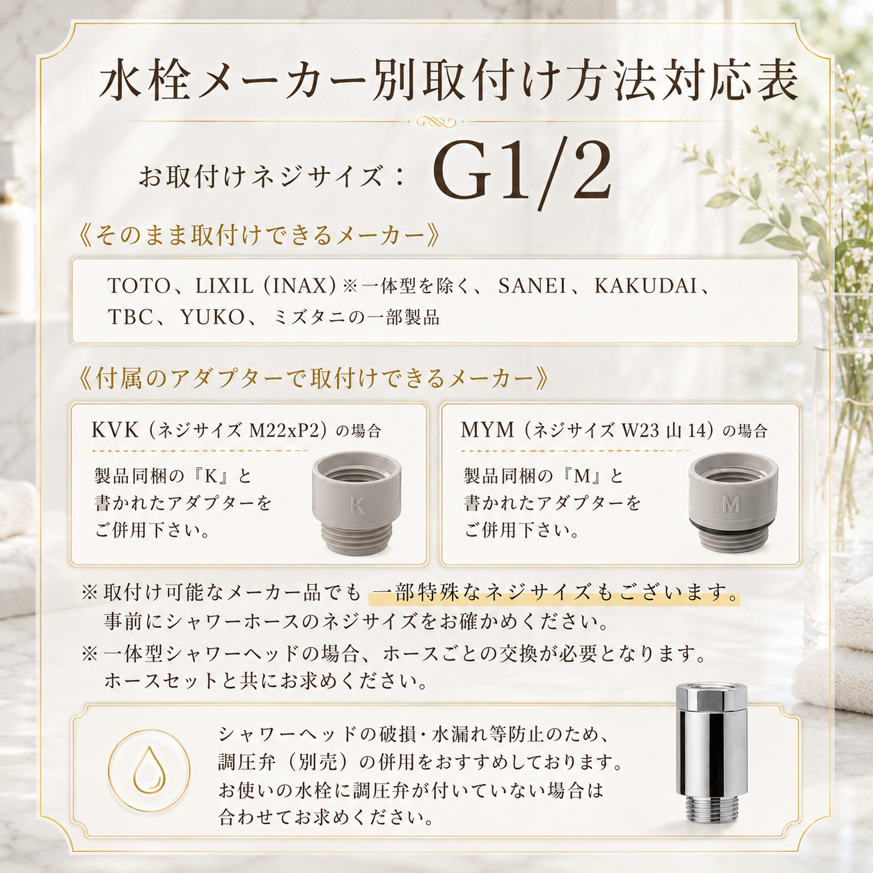 水生活製作所 バブリージョワー3.0 塩素除去 シャワーヘッド クロム
