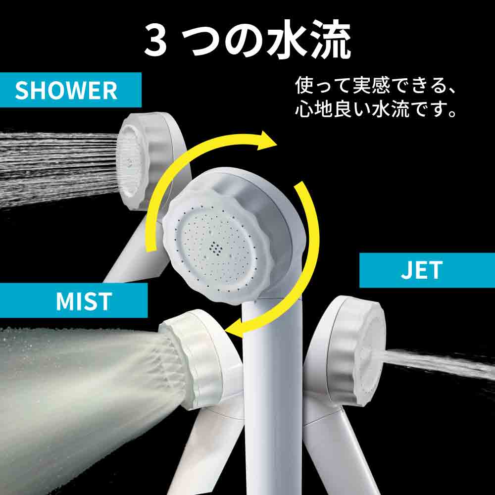 水生活製作所 バブリージョワー3.0 浄水 シャワーヘッド マイクロ