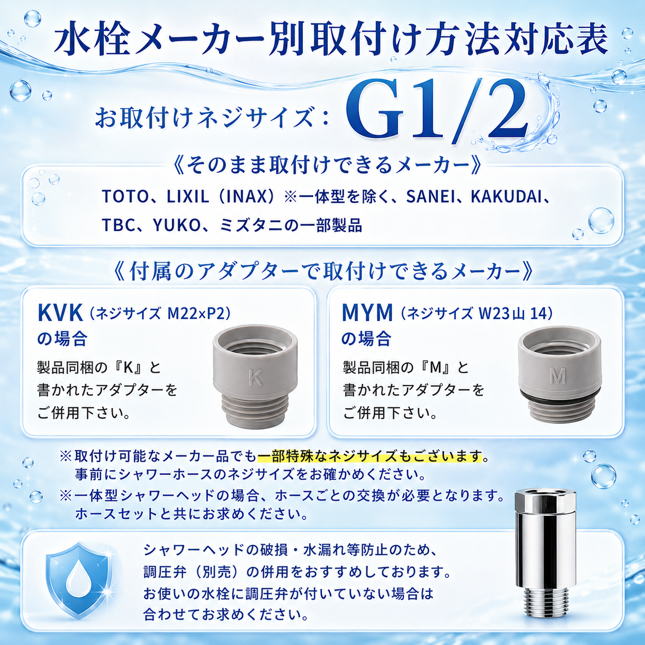 水生活製作所 日本製 公式 バブリージョワー3.0 塩素除去 シャワー