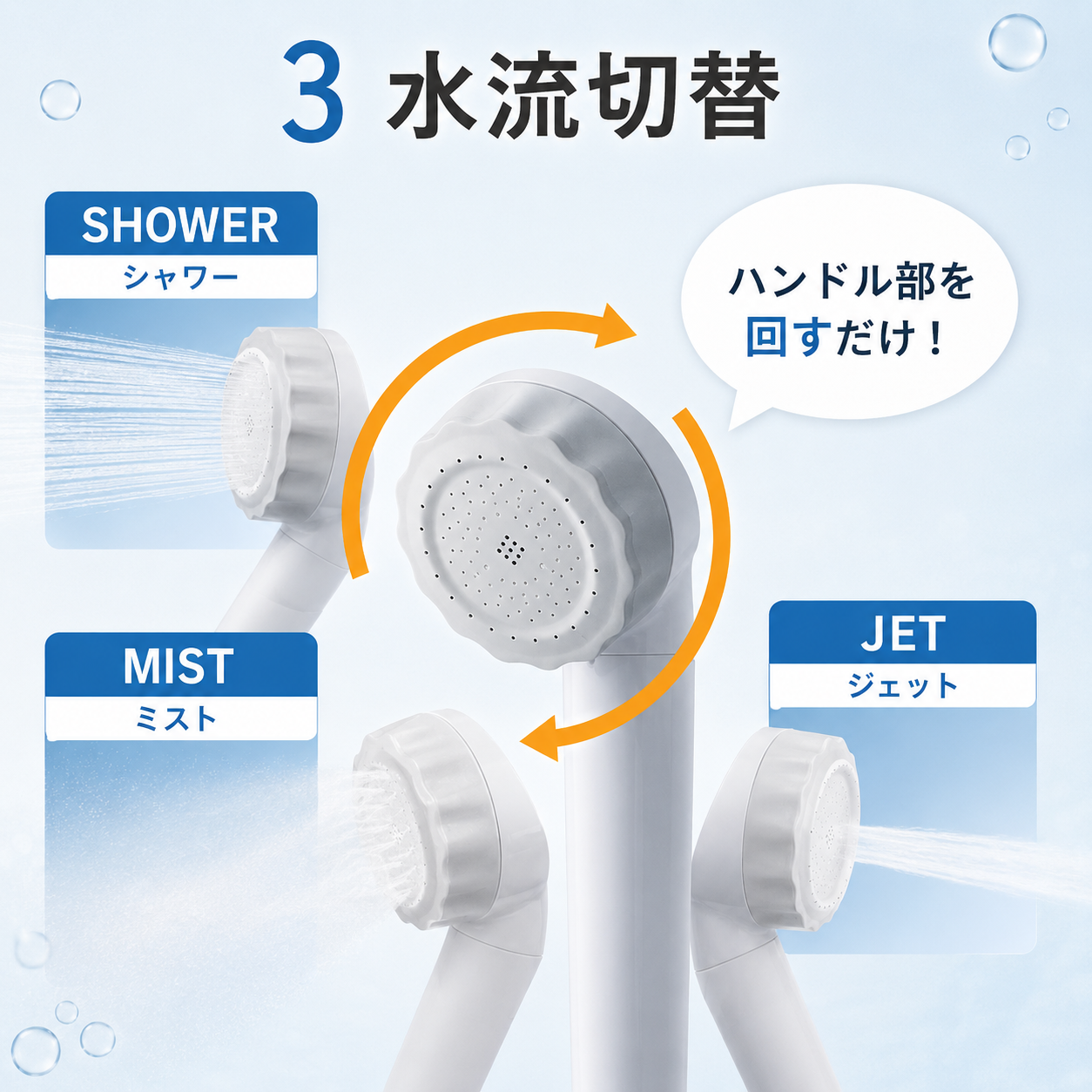 水生活製作所 バブリージョワー3.0 浄水 シャワーヘッド マイクロ