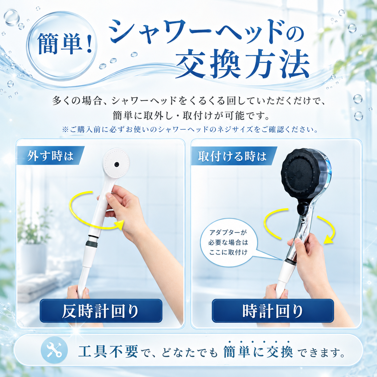 水生活製作所 バブリージョワー3.0 浄水 シャワーヘッド マイクロ
