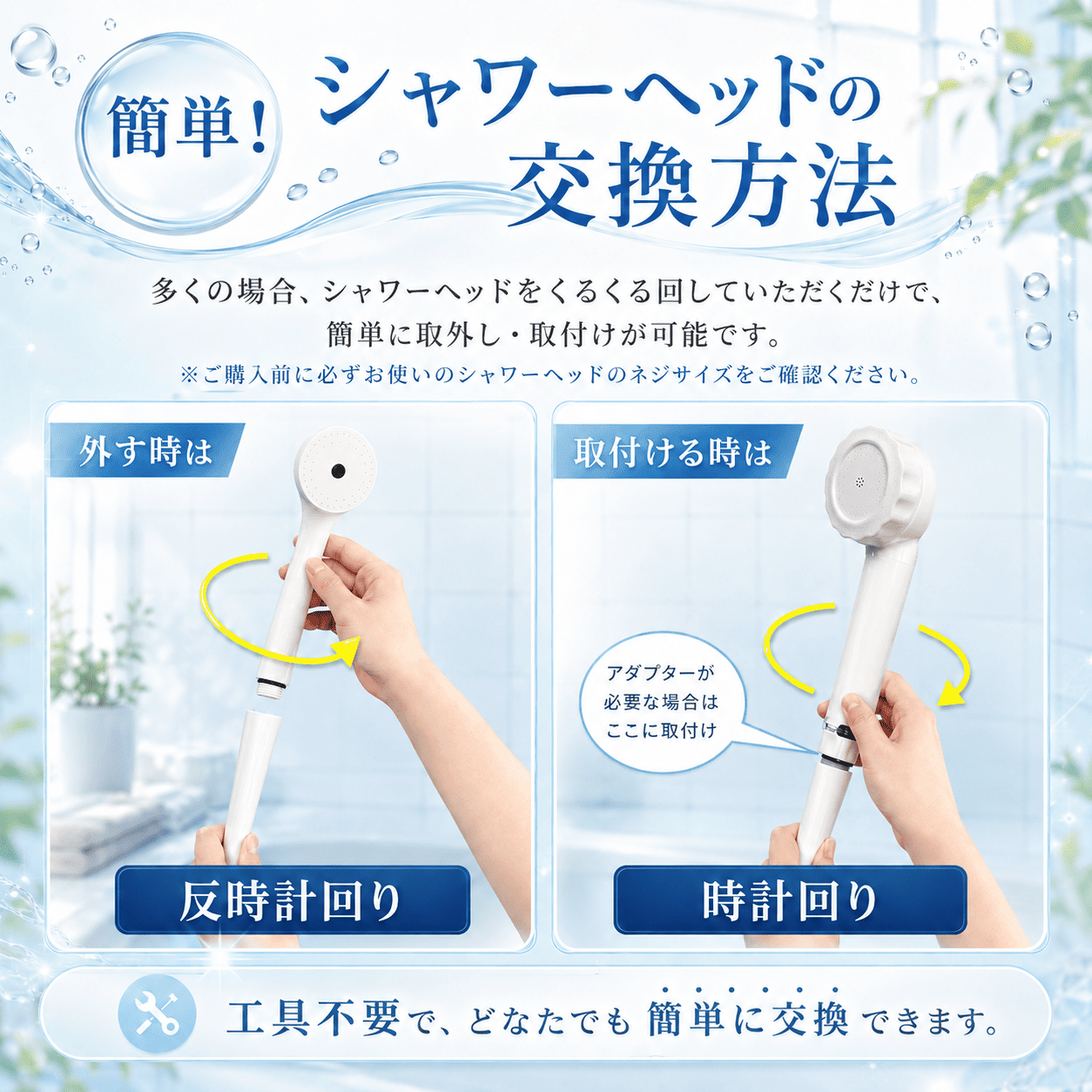 水生活製作所 日本製 公式 バブリージョワー3.0 塩素除去 シャワー