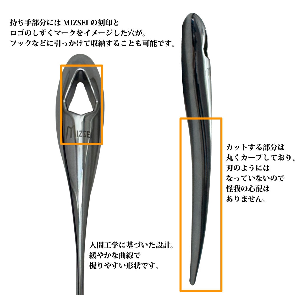 ER刻印入り サーベル型 レターオープナー 金属工芸品 おしゃれな高級