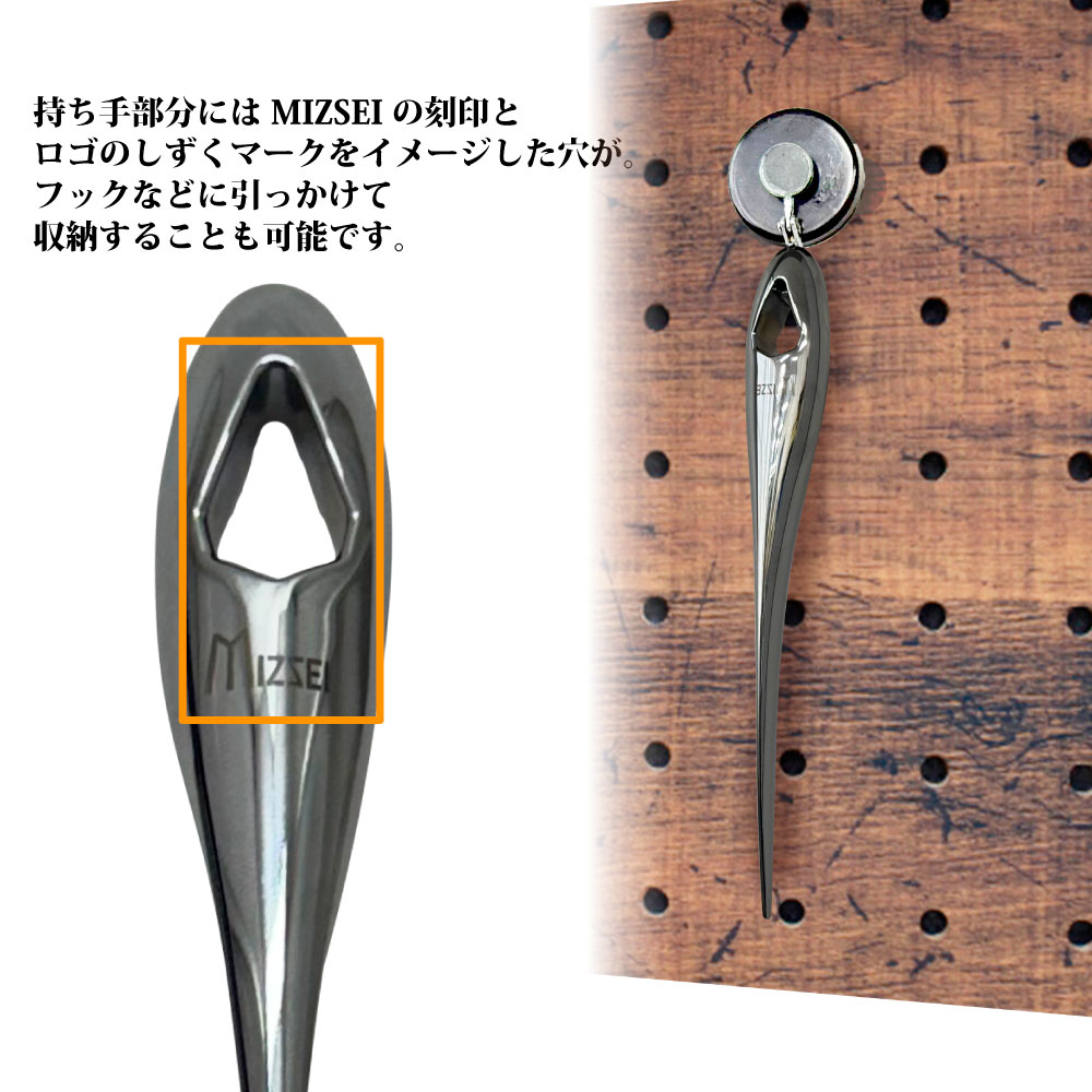 水生活製作所 レターオープナー レターカッター ペーパーナイフ 鋳造品