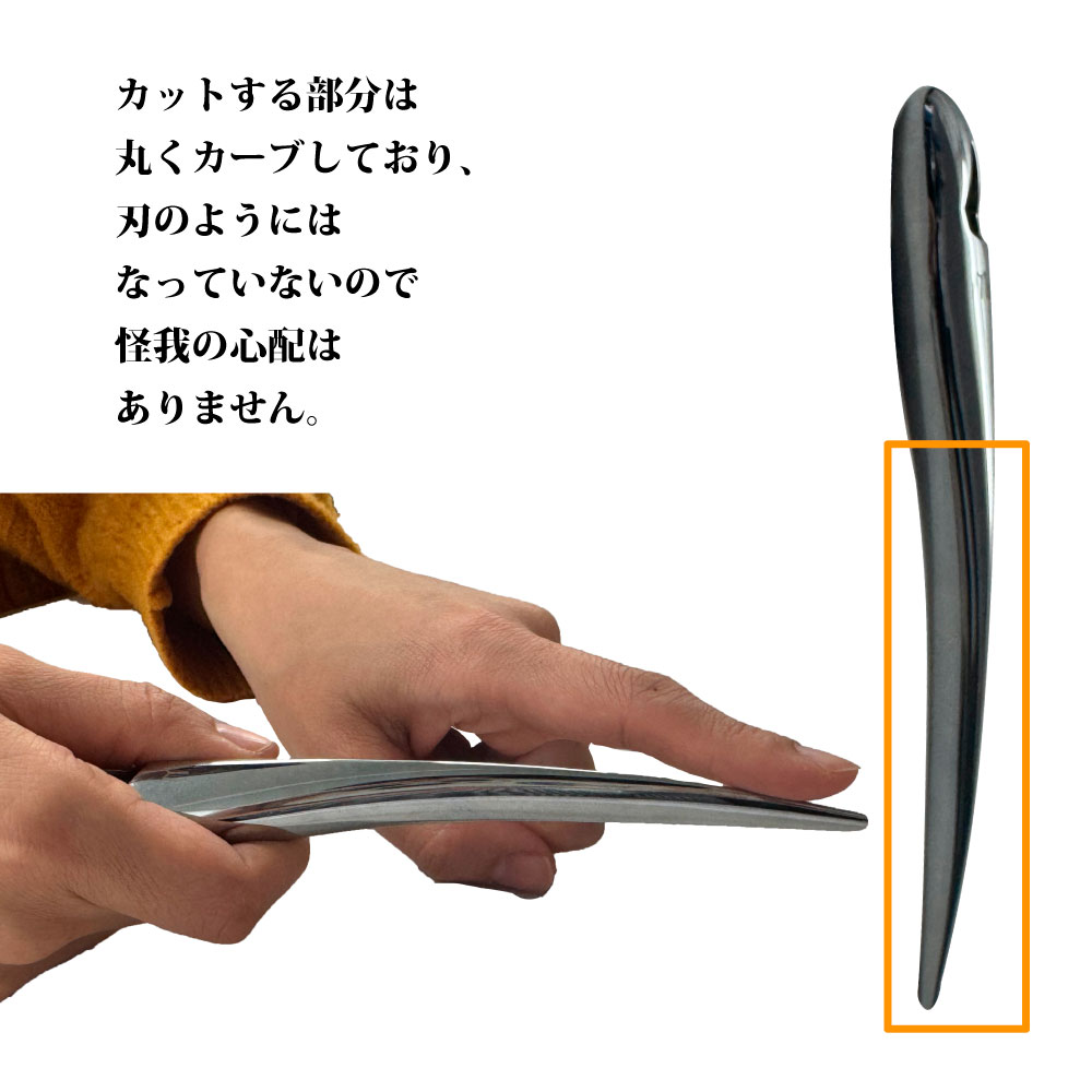 水生活製作所 レターオープナー レターカッター ペーパーナイフ 鋳造品