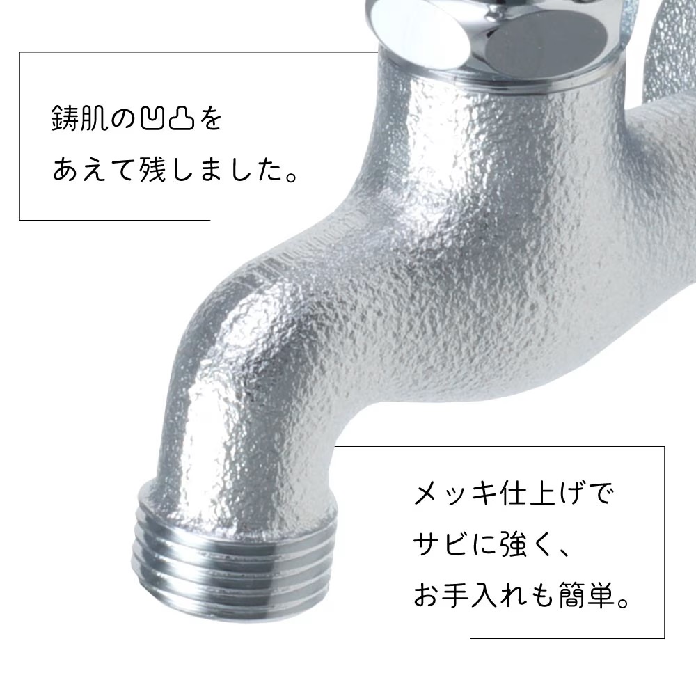 水生活製作所 横水栓 スタンダード コンパクト 外水道 蛇口 ガーデン