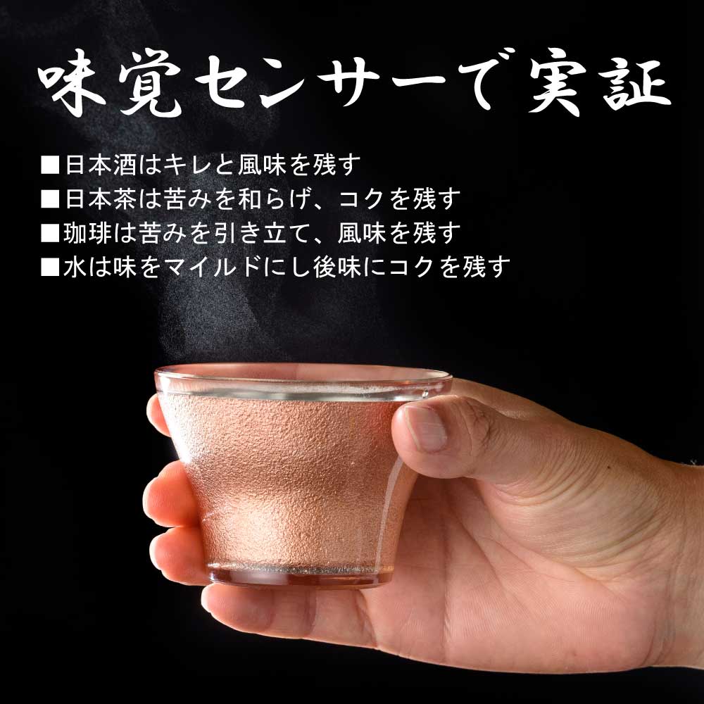 水生活製作所 ぐい呑み 名入れ 刻印 無料 ギフト プレゼント 贈り物